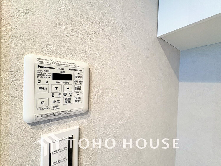 その他 浴室換気乾燥機を完備し、雨天時のお洗濯も安心です