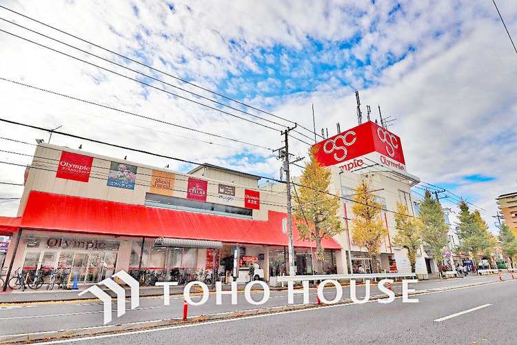 周辺 オリンピック 川崎鹿島田店　距離750m