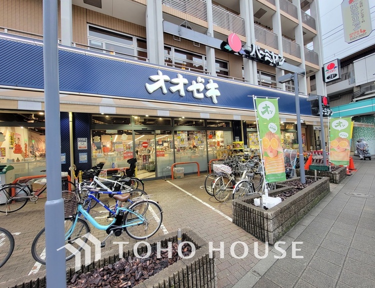 周辺 オオゼキ 八幡山店　距離400m