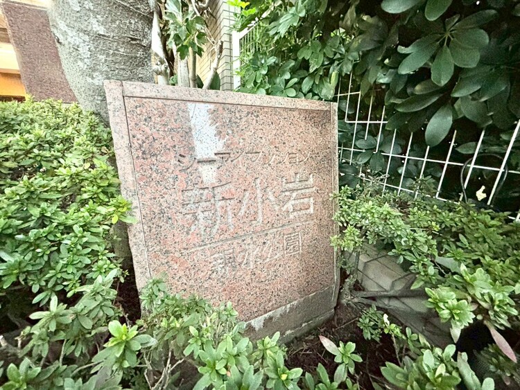 その他 清潔感のある落ち着いた雰囲気の玄関です。