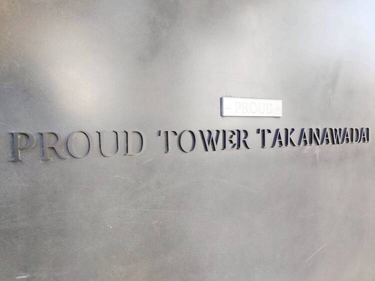 その他 スタイリッシュなエンブレム。お洒落なマンションは入り口から。