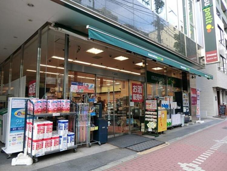 周辺 マルエツ プチ 五反田店　360ｍ