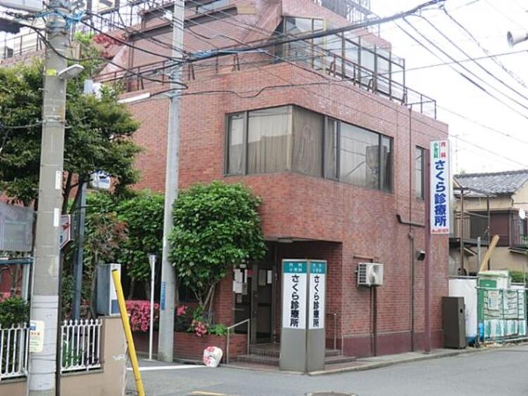 周辺 さくら診療所　660ｍ