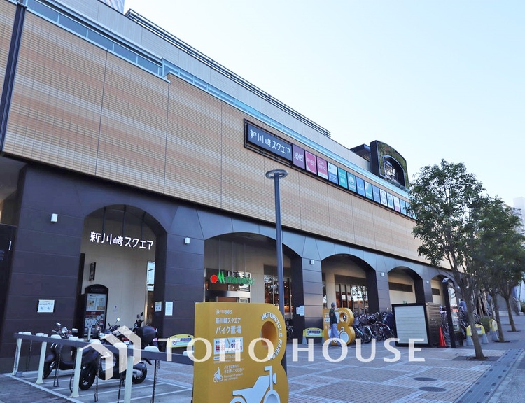周辺 新川崎スクエア　距離1300ｍ