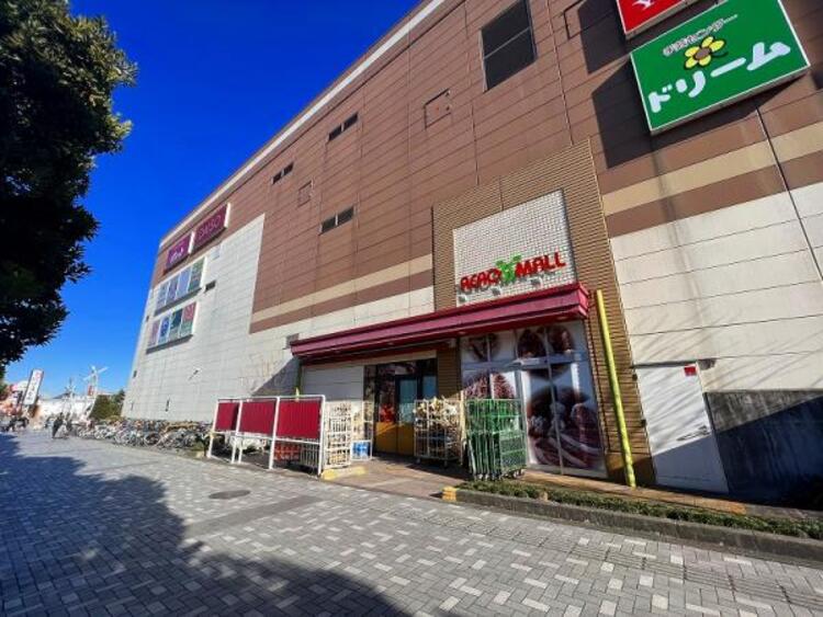 周辺 アール元気八王子みなみ野店まで1090ｍ