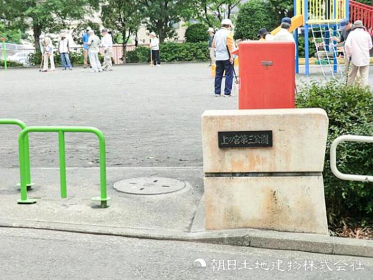 周辺 上の宮第三公園370ｍ