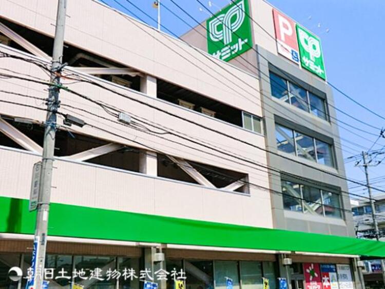 周辺 サミットストア菊名店500ｍ