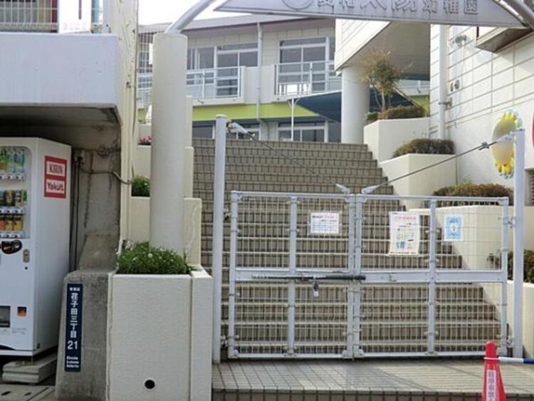 周辺 愛和太陽幼稚園まで約280ｍ