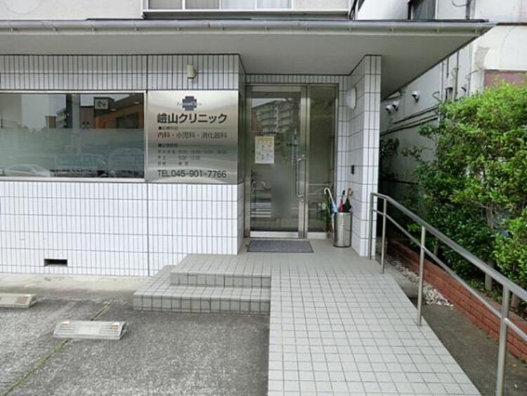 周辺 嶮山クリニックまで約1300ｍ