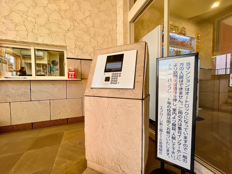 設備 オートロックを備えておりますので、セキュリティ面でも安心です。