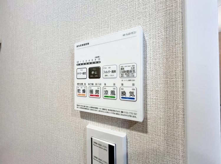 設備 浴室乾燥機がついていますので、入浴後の湿気対策も安心です。