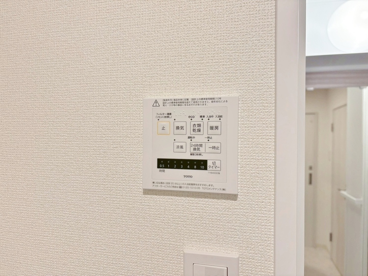 設備 浴室乾燥機がついていますので、入浴後の湿気対策も安心です。