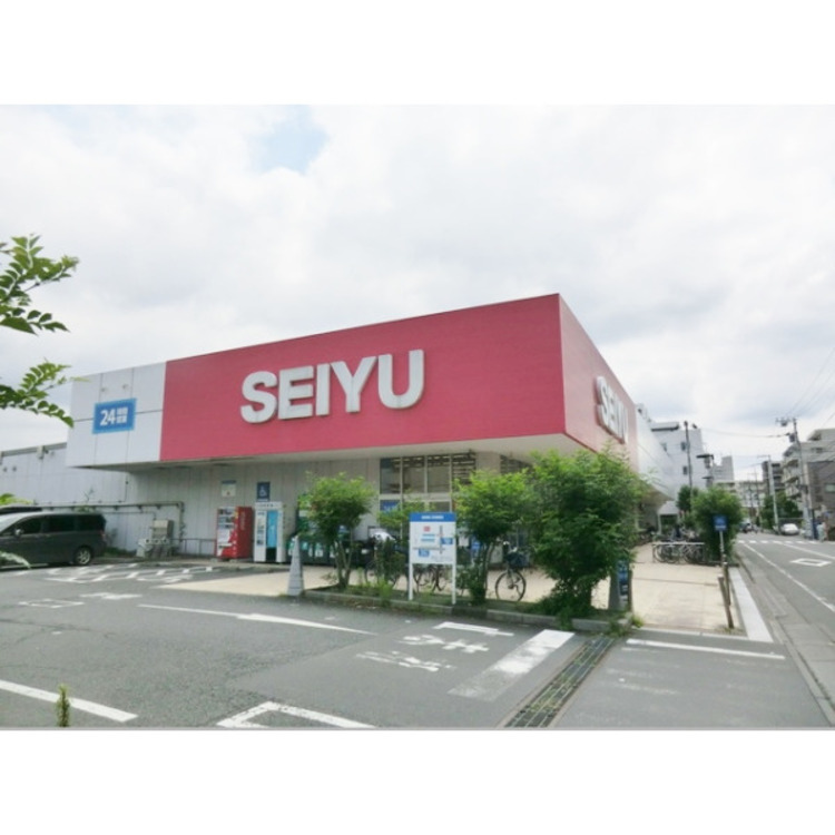 周辺 西友高野台店(約650m)