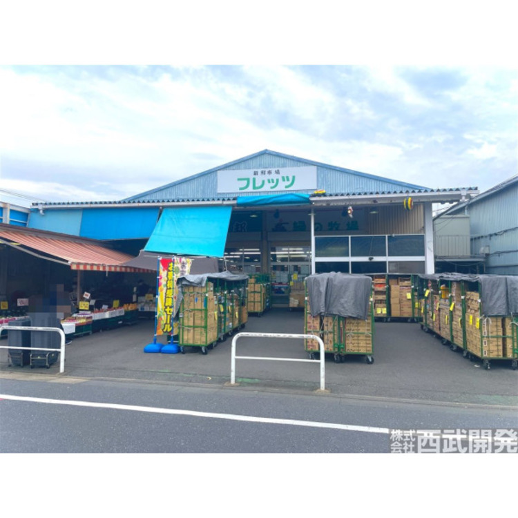 周辺 新鮮市場フレッツ(約1100m)