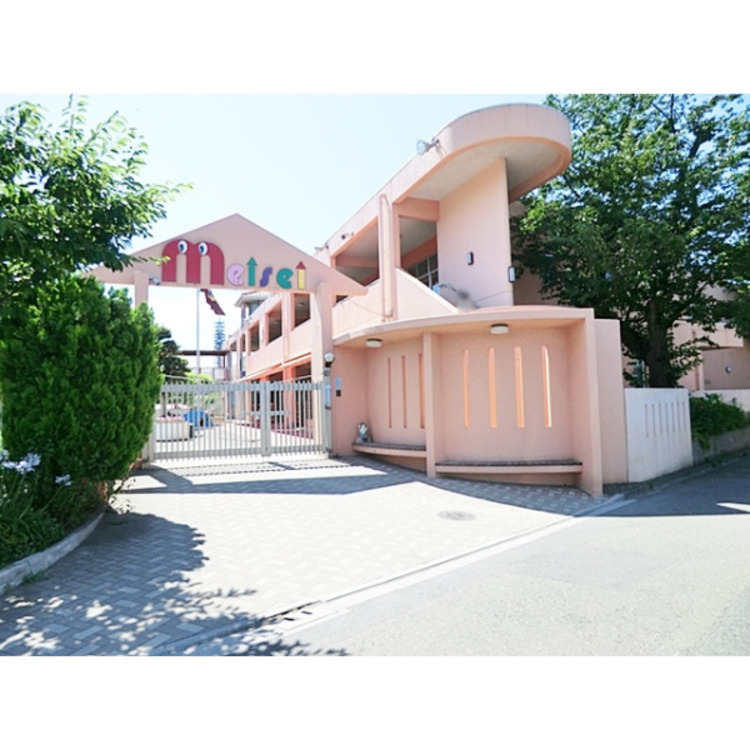 周辺 明成幼稚園(約900m)