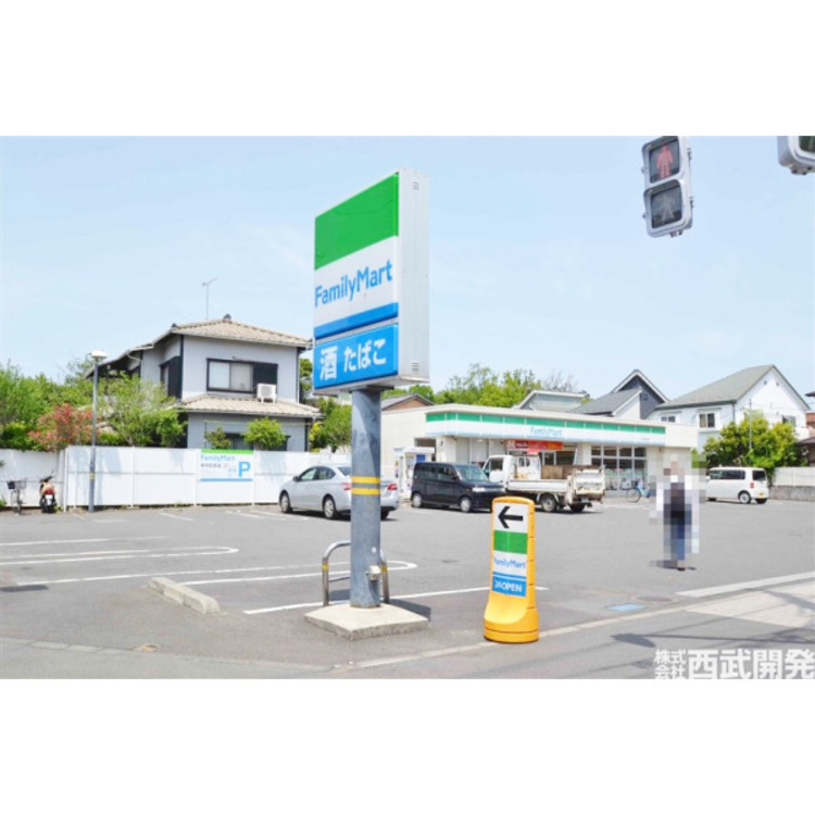 周辺 ファミリーマート西東京西原町店(約400m)