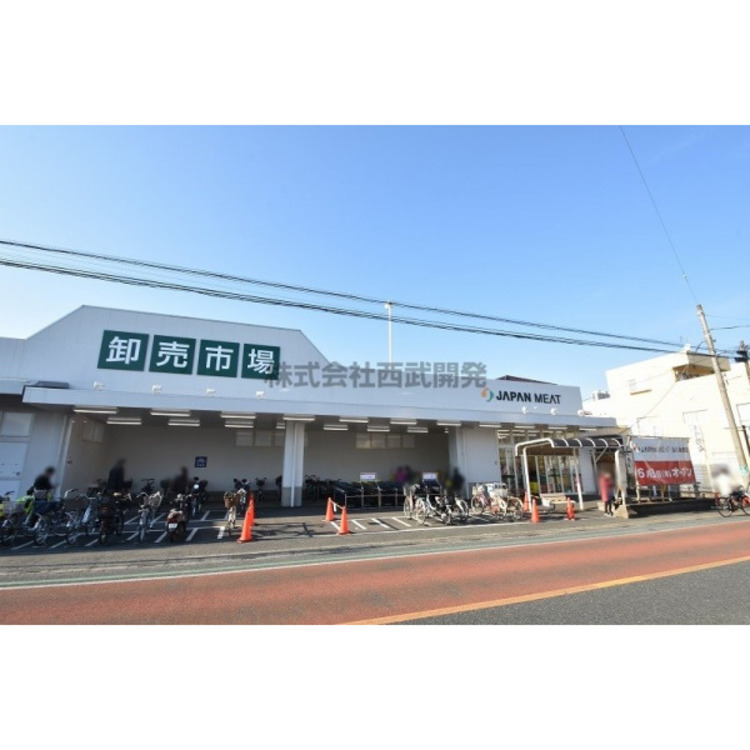 周辺 ジャパンミート卸売市場(約600m)