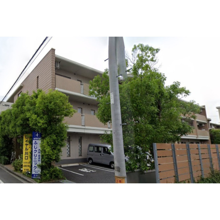 周辺 ふじクリニック(約650m)