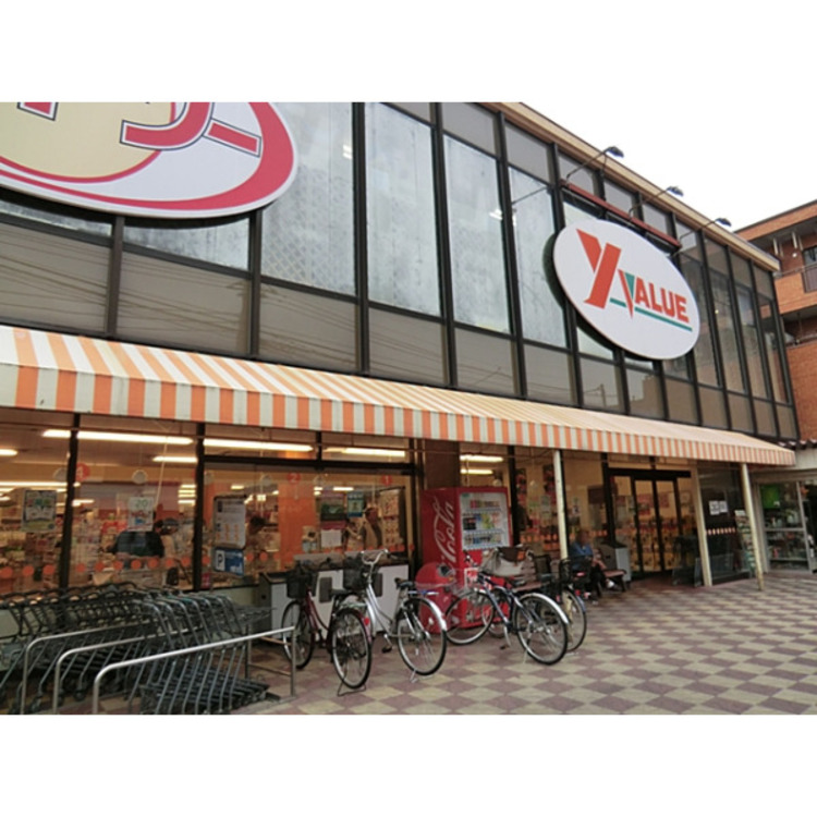 周辺 ワイバリュー(約880m)