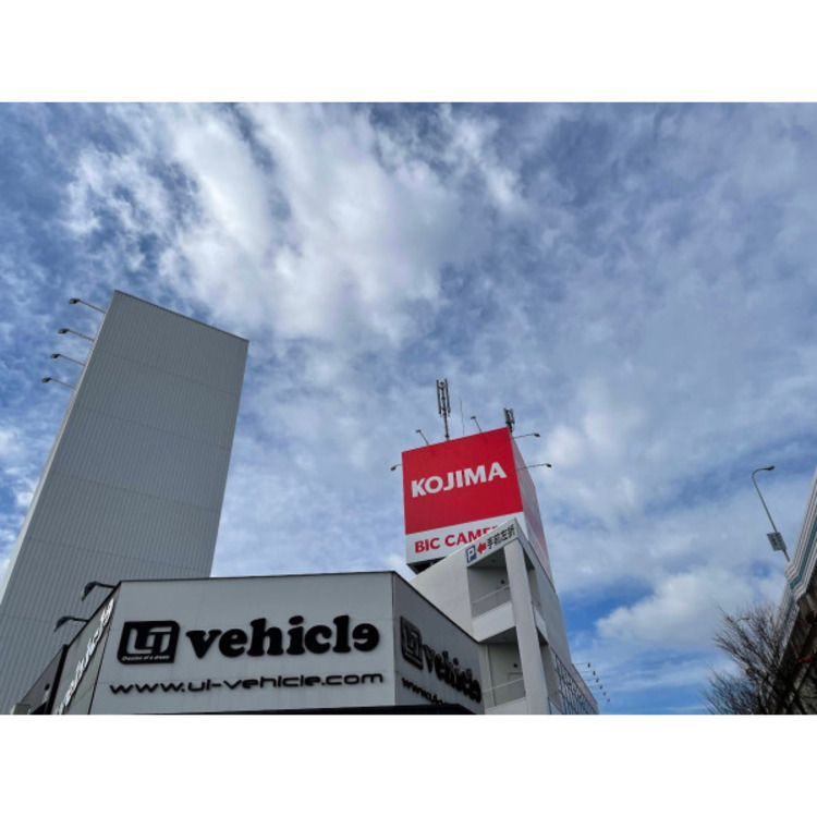 周辺 コジマビックカメラ(約350m)