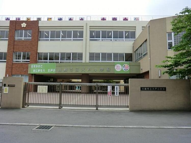 周辺 川崎市立大戸小学校　1010ｍ