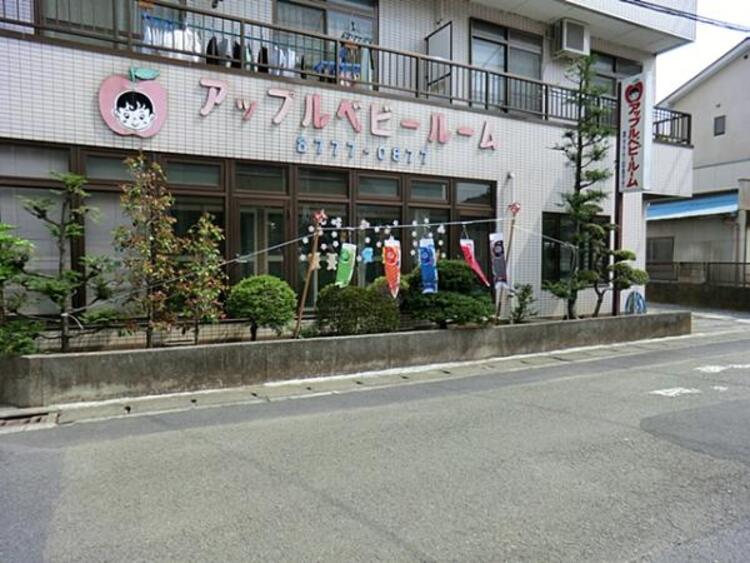 周辺 アップルベビールーム　360ｍ