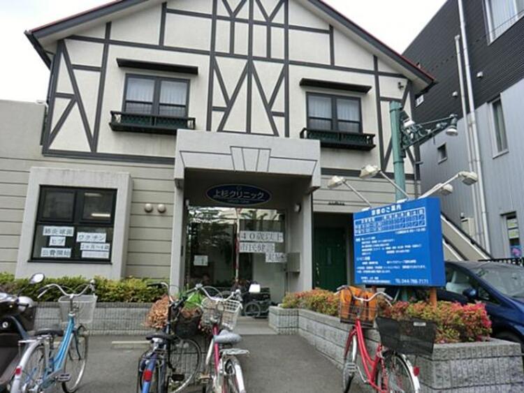 周辺 上杉クリニック　840ｍ