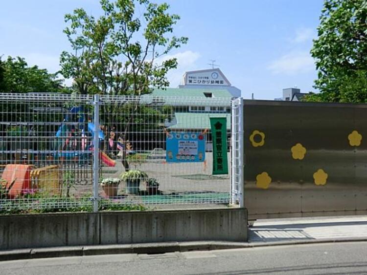 周辺 第二ひかり幼稚園　1100ｍ