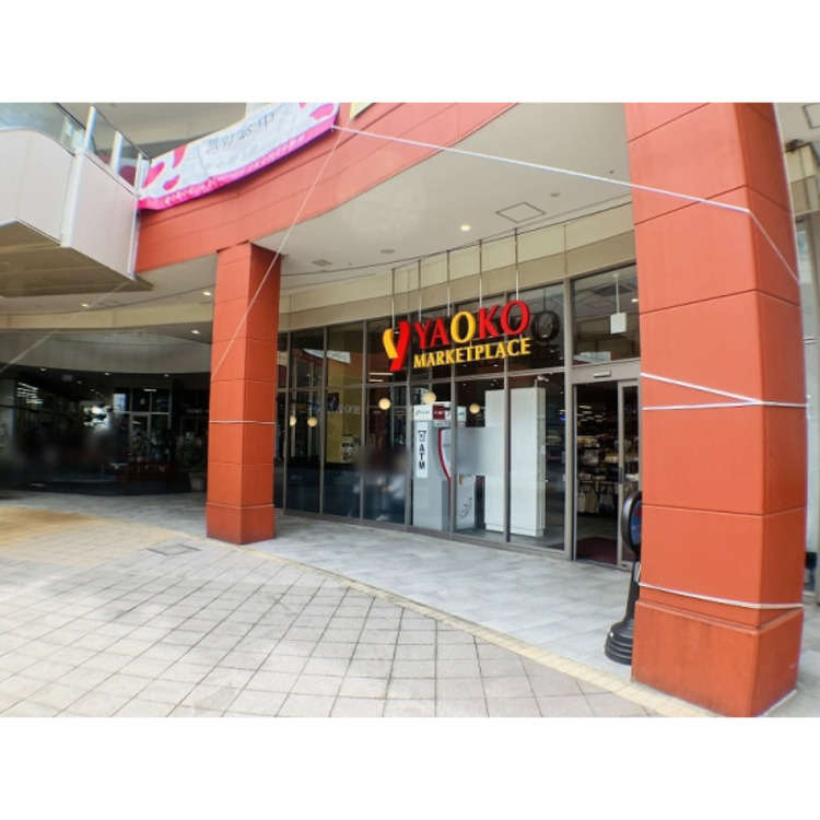 周辺 ヤオコー川越西口店(約637m)