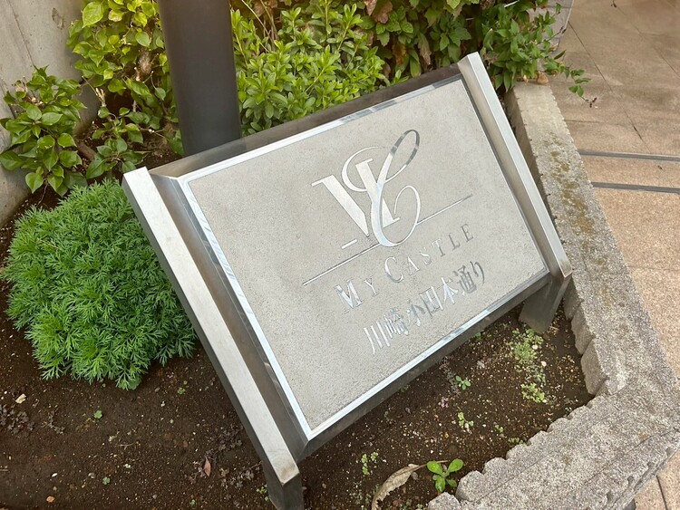 その他 清潔感のある落ち着いた雰囲気の玄関です。