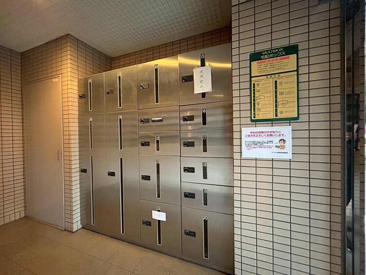 その他 到着時間を気にしたり、再配達の連絡をする手間がかかりません。