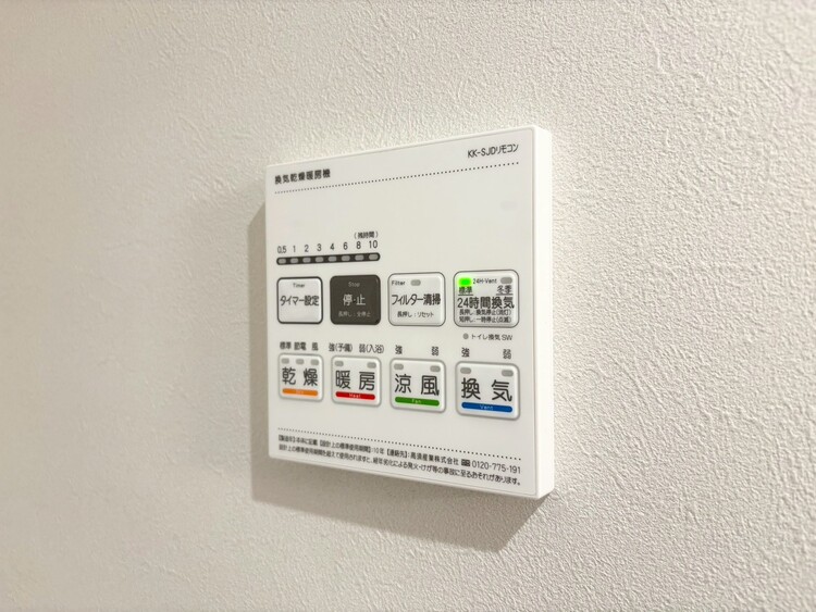 その他 浴室乾燥機がついていますので、入浴後の湿気対策も安心です。