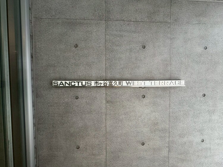 その他 清潔感のある落ち着いた雰囲気の玄関です。