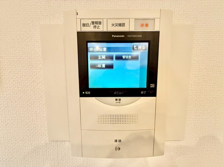その他 誰が来てもわかる様にモニター付きインターホンを設置。
