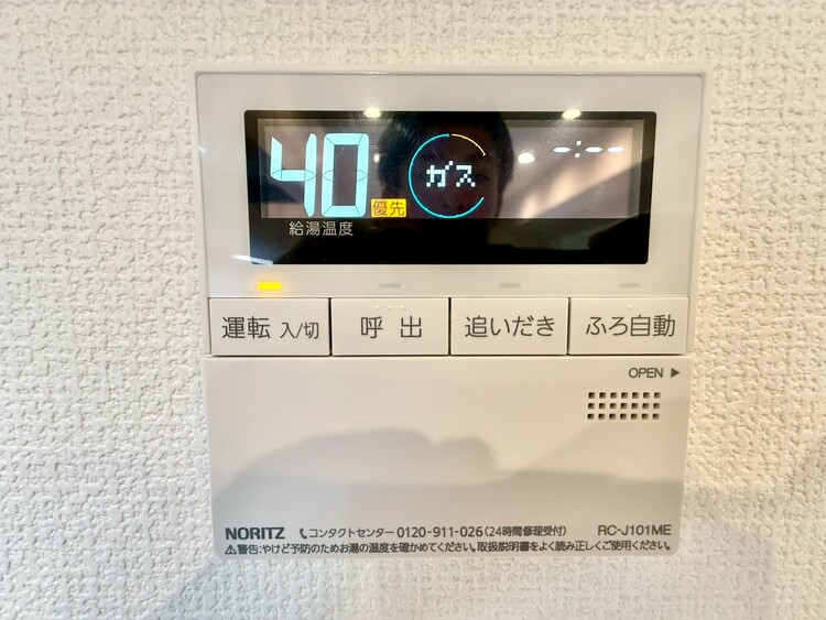 その他 見やすい画面で操作しやすい給湯パネル。