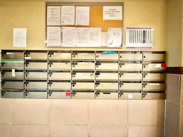 その他 郵便受けも、きちんと管理されています。