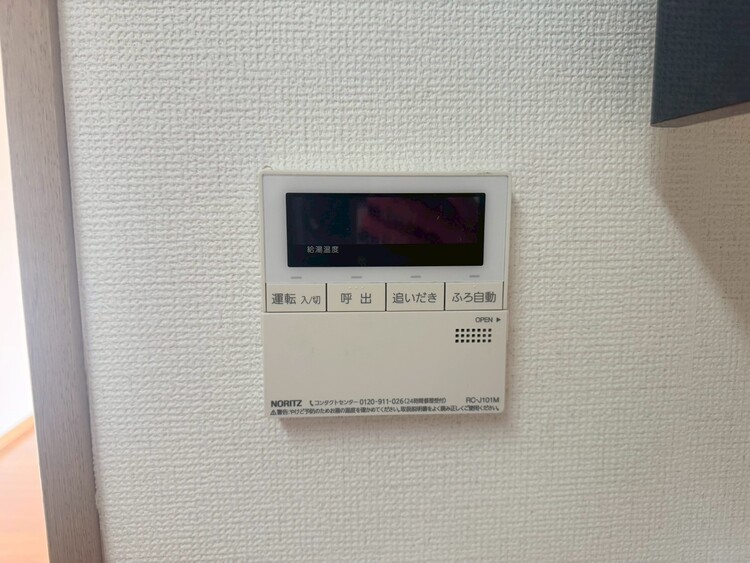 その他 見やすい画面で操作しやすい給湯パネル。