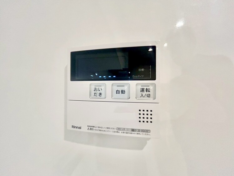 その他 見やすい画面で操作しやすい給湯パネル。