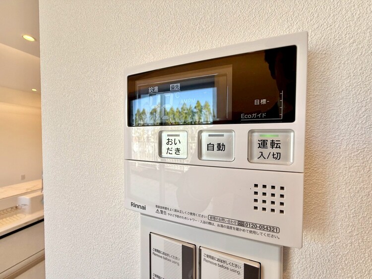その他 見やすい画面で操作しやすい給湯パネル。