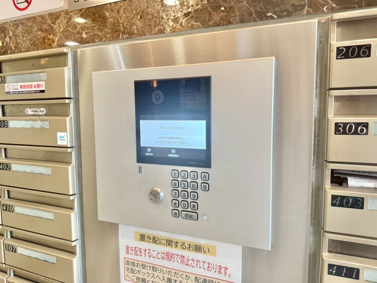 その他 オートロックついていますので、セキュリティ面でも安心です。