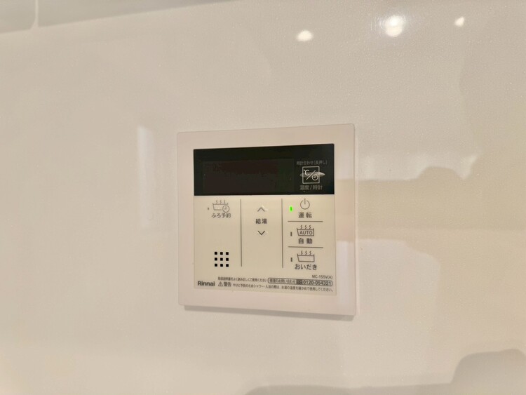 その他 見やすい画面で操作しやすい給湯パネル。