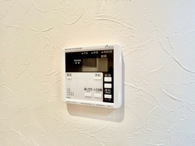 その他 見やすい画面で操作しやすい給湯パネル。