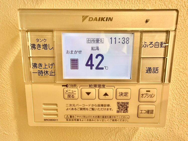 その他 見やすい画面で操作しやすい給湯パネル。