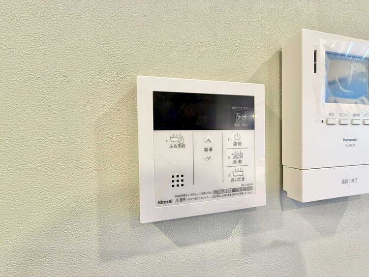 その他 見やすい画面で操作しやすい給湯パネル。