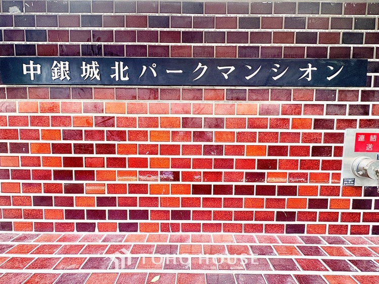 内装 ◆瀟洒な空間◆落ち着きのある彩が見事に調和させた瀟洒な空間を演出。ここに集まる家族の会話と笑顔が絶え間なく続く幸せな空間。
