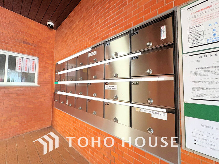 その他 集合ポスト