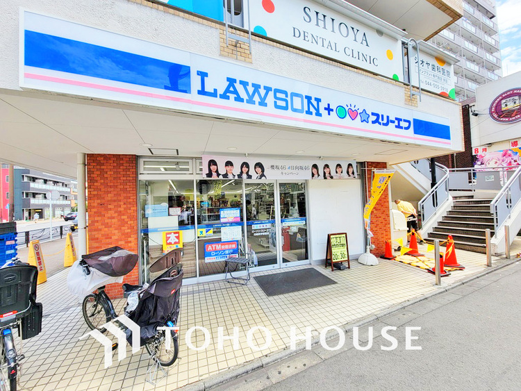 周辺 ローソン・スリーエフ 川崎尻手駅前店　距離550ｍ