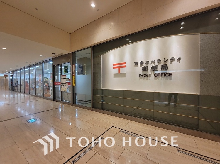 周辺 東京オペラシティ郵便局　距離400ｍ