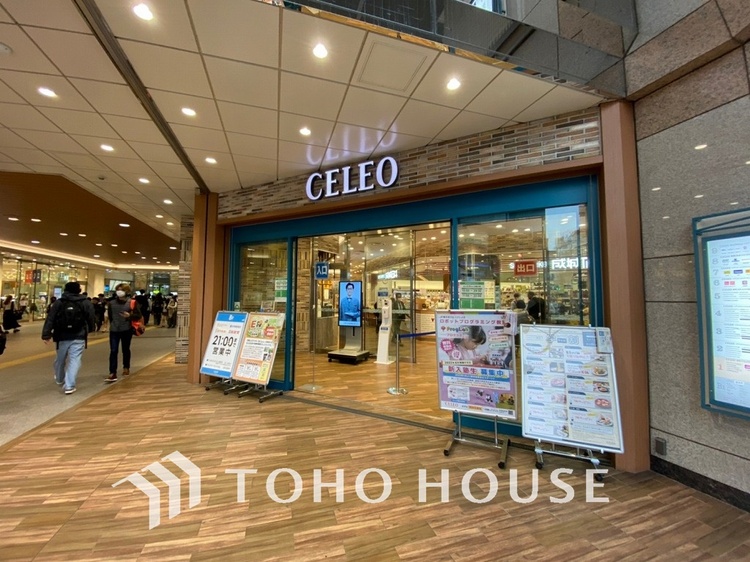 周辺 セレオ国分寺　距離1400ｍ