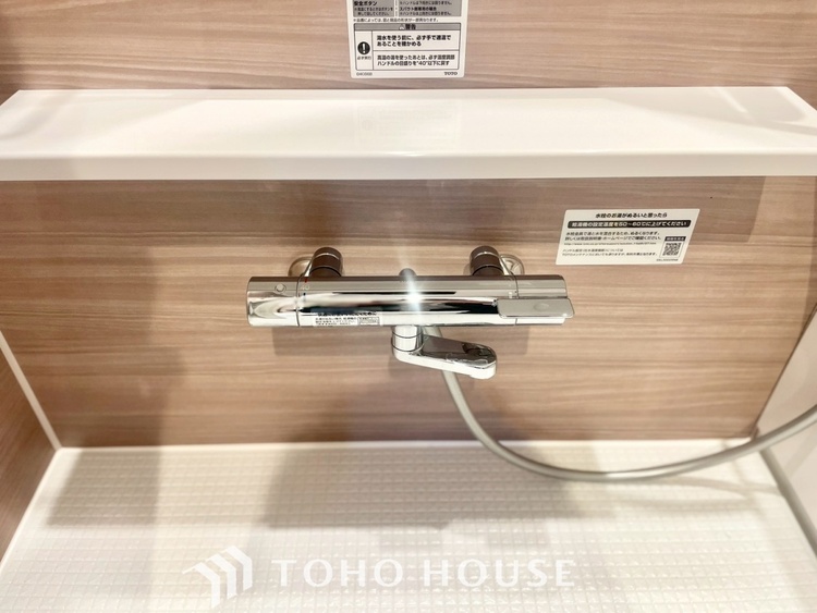 内装 一日の疲れを落としてくれる場所は、落ち着く場所でなければならない。